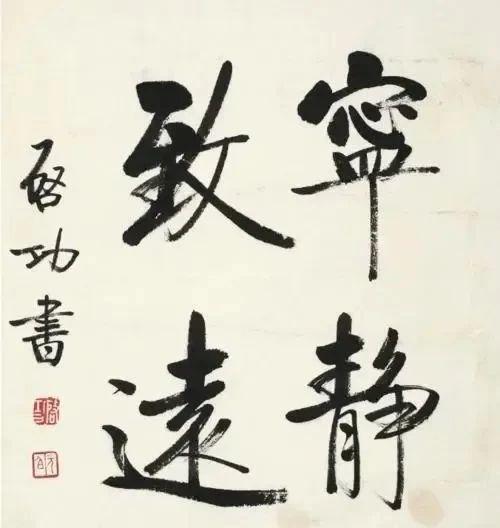 禅修的不容简单度在于内心的自我反省