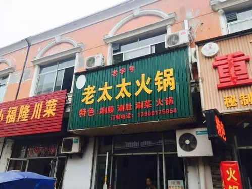 五、 优雅时尚型名称构造