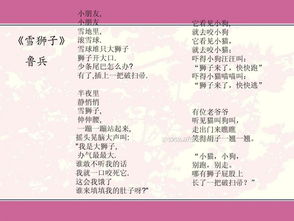 2.2 代谢因素作用于评估
