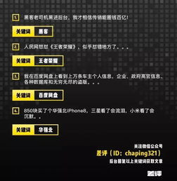 曜的技能介绍与加点建议