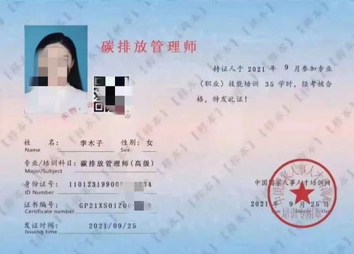 二、初级与中级红帽认证报考细则