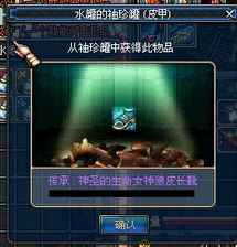 四脉传承：古老门派的分工协作