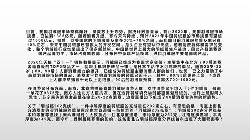 一、 历史持续发展文化底蕴维度：杜姓源流与名人启示