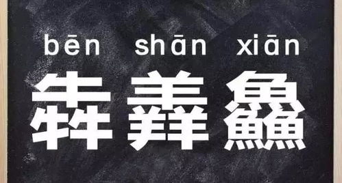 起名是一门学问