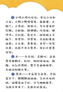 如何给托库尔姓宝宝起个高分好名字？
