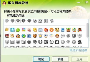数字时代的身份标识：QQ昵称的命理学解读