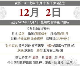 （二）农历七月十一：炎热中的唯一吉日