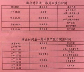 2026年气象玄学预测！雨天出游竟有意外收获