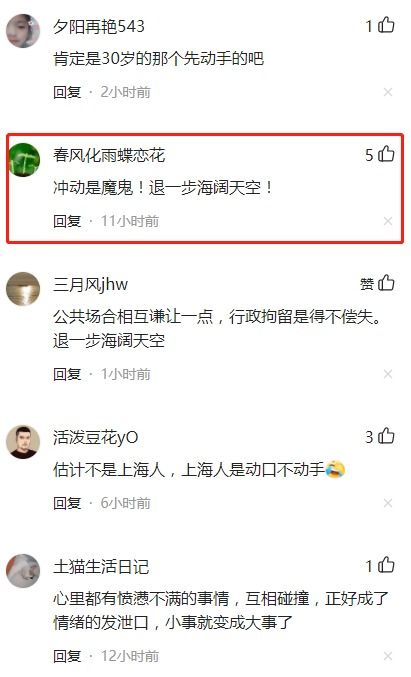 当出现矛盾时哪个星座会选择逃避，难道不知道冲动是魔鬼吗？