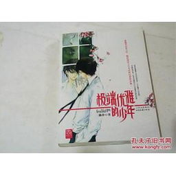 寓意较高尚的“雅”