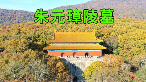 朱元璋与凤阳：风水的选择与帝王的宿命