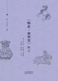 （二）永乐时期的大规模整治及技术创新