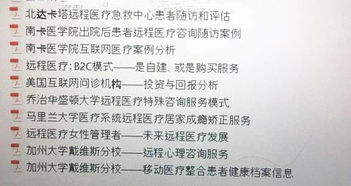 二、 案例研析：姓名四格对不同维度运势的作用于