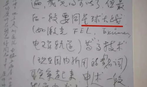 二、名字的来源与背后的故事
