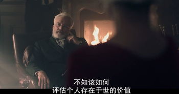 事件起因：高大兴王子的善良与仁慈