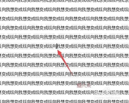 四、方位择吉：事业发展与职业规划