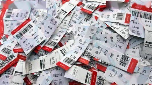 购票玄学：比塔罗牌还玄幻