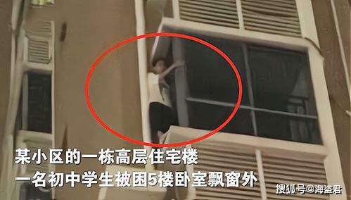 恐慌达到顶点
