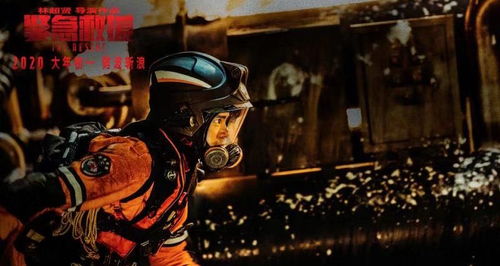 四、 鬼影现象具体过程及互动细节