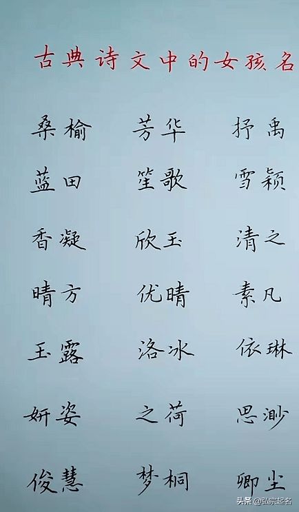 迎字取名女孩名字吉凶如何，有哪些吉利的名字推荐？