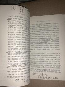 古代释梦实例