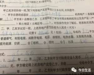 一、  文化谱系中的父子关系构建：从经典文本到民间艺术