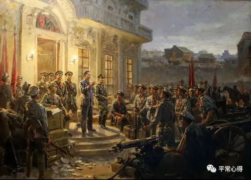 建军节的由来：南昌起义的历史回响