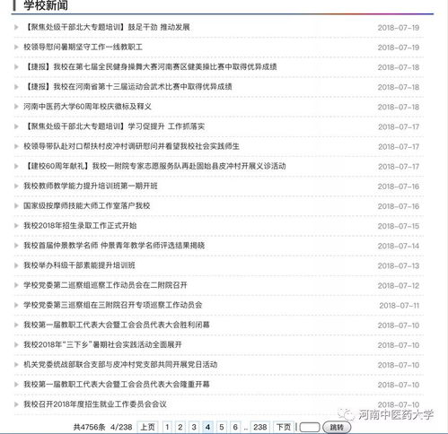 出门没看黄历，今天黄历上标注不宜出行，这日子出门合适吗？