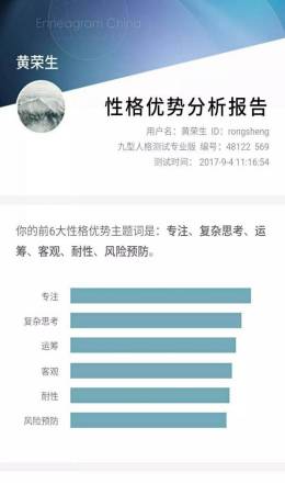 三、 价值层面的“不戚戚于贫贱，不汲汲于富贵”：一种超脱的人生境界