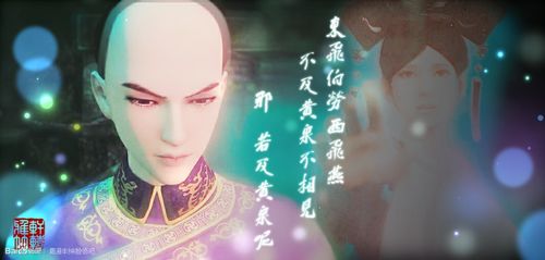 一、 梦境叙事的原始文本及其结构重构