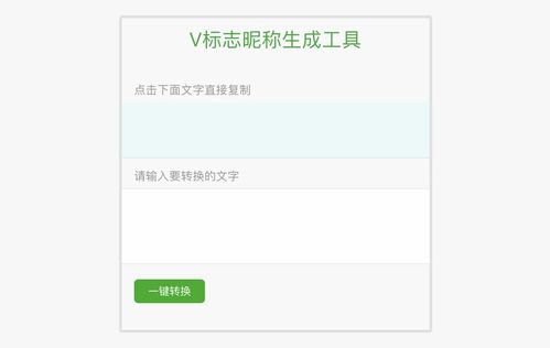 挖掘个性，  展现品味：大气微信名字的风水奥秘（哎呀，这玩意儿真有讲究！）