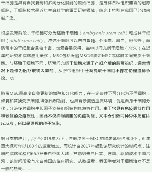 ：和合术在现代情感调和中的学理探讨