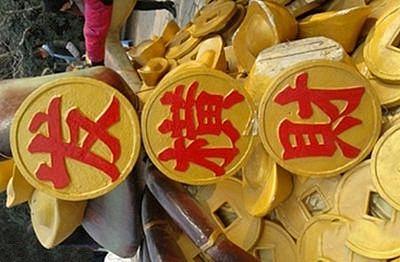 八字火旺对运势有何影响？火旺八字的人适合从事股票投资吗？