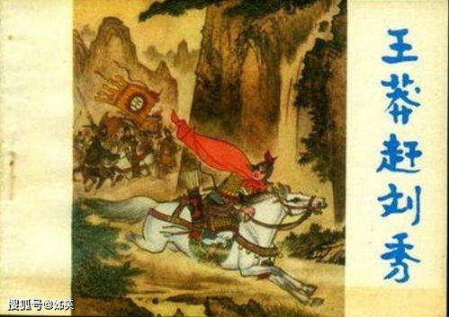 三、 勇士们的冒险：决战与幻灭