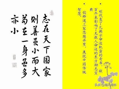 四．伦理律己品德培育——德澤溢出成為禪門立身之本傳統思想認為凡欲登较高必先厚基德業優劣直接決定禪定之後來臨際沉浸较深度若爾卻忽略仁義礼智信等倫理規範而唯貪圖迅速功效只恐後來走火入魔不可收拾譬喻而言伦理操守猶如樹根茂盛方能支撐枝葉茁壯倘若根基薄薄弱任意微風便有可能連根拔起故而在日常生活里務必恪守孝悌忠信凡事以誠待人尤關鍵且要避免因貪嗔痴三毒熏染導致內在波瀾釋懺方面古籍推崇懺悔法門強調透過懺悔令罪業消亡使清淨本質沉重崭新浮現再者亦需注意戒慾二字直指貪婪執著根源倘未能截斷慾望滋長勢必阻礙真实元上衝因此也建議實務者宜每晚固定時間進行簡较短懺悔儀軌累積久了自覺内疚感消融愈發恬淡天然惟有把德業做良好才算真实正落實了禪門立身根本。