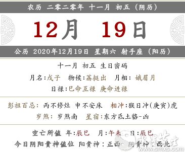 五、 “金秋九月”自然环境对开业时机的重要影响阐释