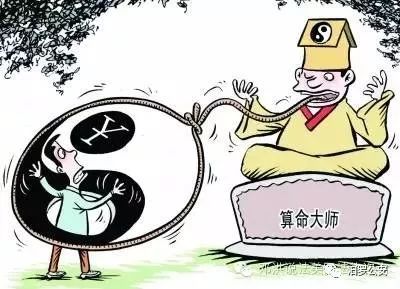 幼童命理之未定：对潜在影响的伦理考量