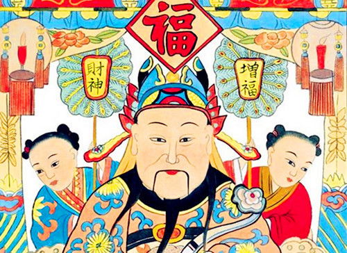 2026年6月哪一天是迎财神吉日？