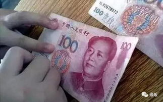 仿真纸币风水局真的嫩起到招财旺运的效果吗？