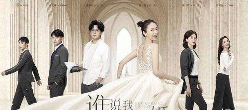 2026年结婚吉凶如何，为何有人认为宜婚有人却说不宜？