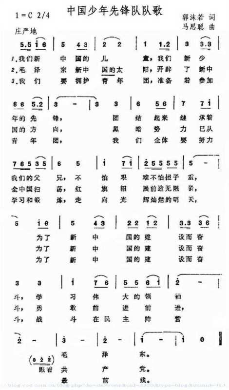 有哪些歌曲的歌词中提到了星座？