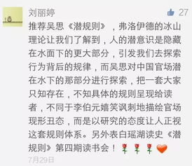 五、“书期”的名字特点
