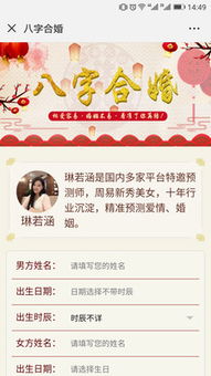 如何给算命培训公司起个名字，并在线咨询公司起名大师？