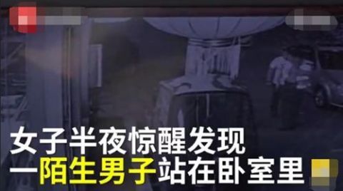 夜半惊醒的周边环境背景