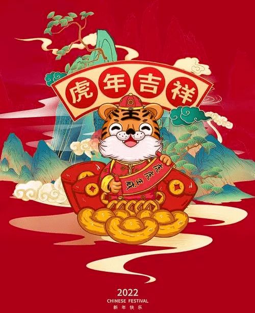 生肖虎：果敢决断成就事业
