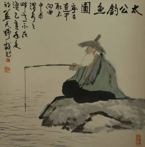 不寻常的捕获物