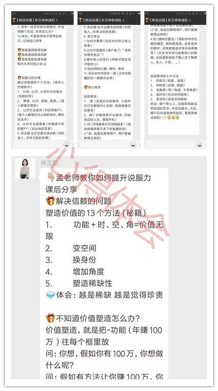 1. 商业决策中的战略平衡