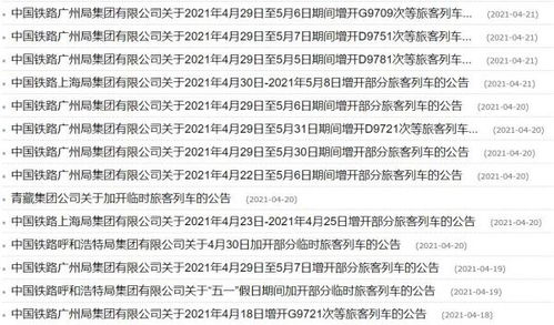 一、 2025年12月黄道吉日总览：基于历法系统的宏观分析