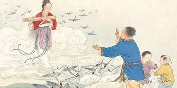 一、 牛郎织女传说在民俗学与命理学中的双重定位