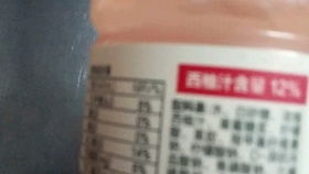 如何通过Fancl产品批号准确查询生产日期并判断吉凶？